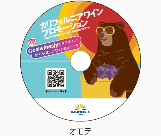 ワイングラス用タグ：300枚（ワイン名記入可）