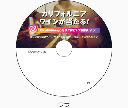 ワイングラス用タグ：300枚（ワイン名記入可）