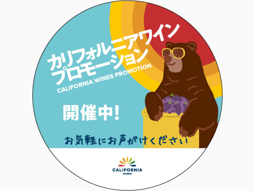 プロモーション缶バッジ：5個