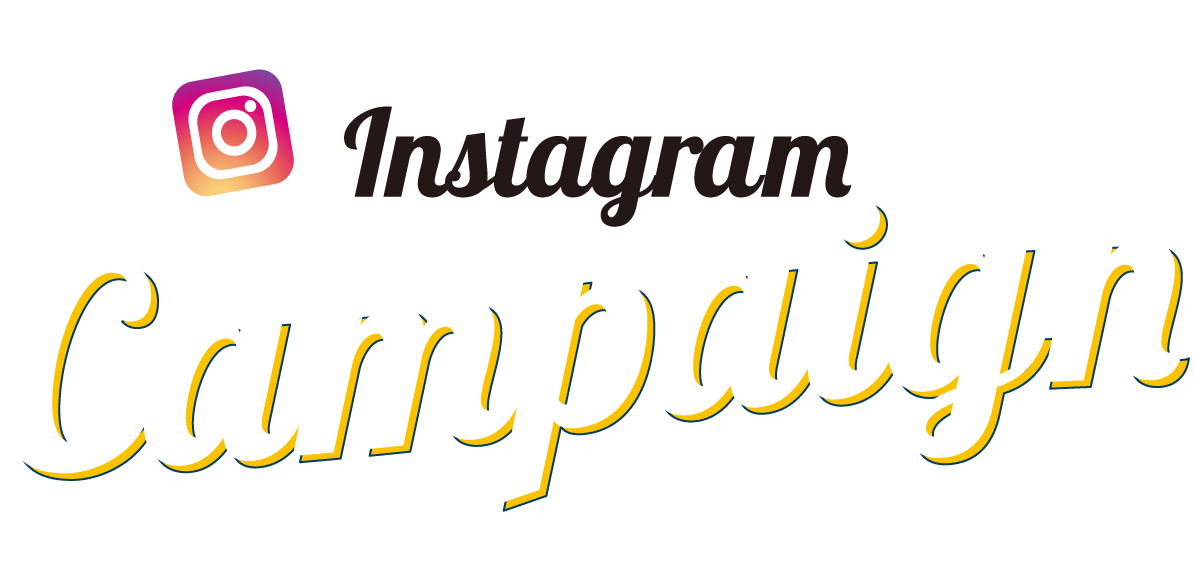 Instagramキャンペーン