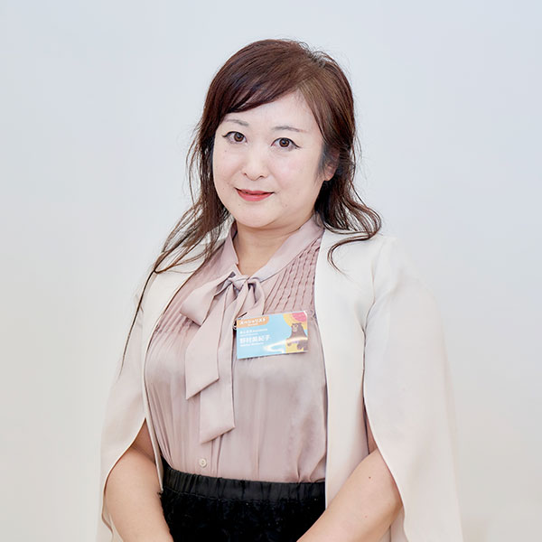 野村 美紀子