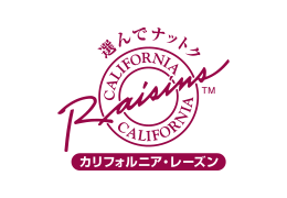 カリフォルニア・レーズン協会