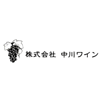 株式会社中川ワイン